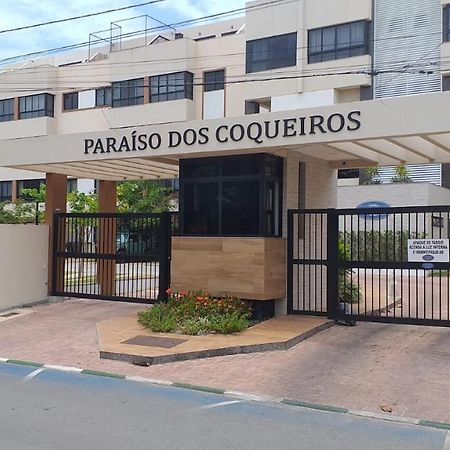 Condominio Paraiso Dos Coqueiros กามาซารี ภายนอก รูปภาพ